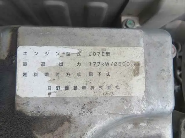 管理番号3638|日野 レンジャー LKG-FE7JLAA(2WD)の写真13