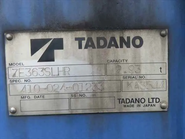 管理番号3638|日野 レンジャー LKG-FE7JLAA(2WD)の写真34