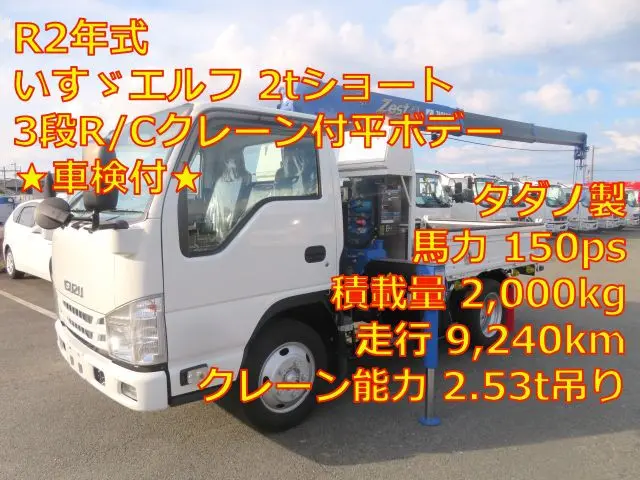 管理番号3837|いすゞ エルフ 2RG-NKR88A(2WD)の写真1