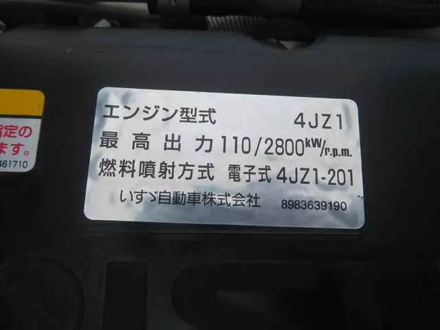 管理番号3837|いすゞ エルフ 2RG-NKR88A(2WD)の写真11