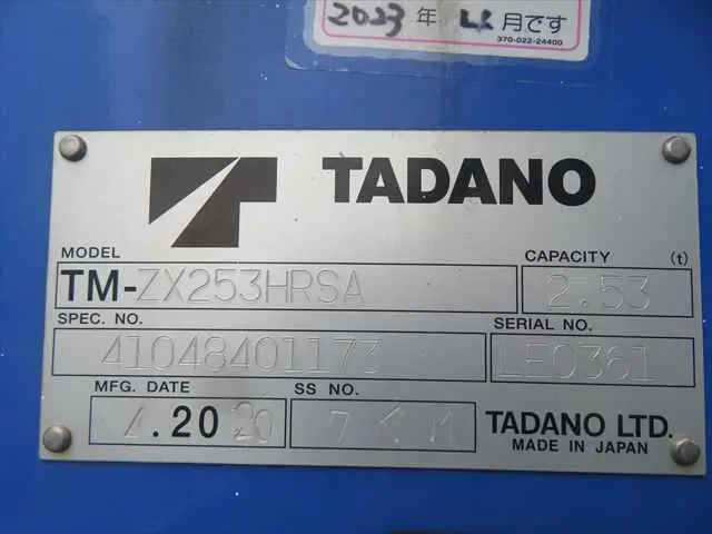 管理番号3837|いすゞ エルフ 2RG-NKR88A(2WD)の写真32