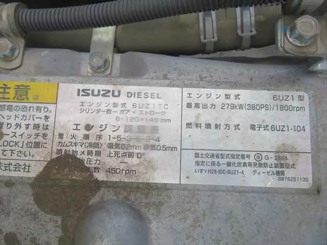 管理番号3842|いすゞ ギガ 2PG-CXZ77CT(6x4)の写真11