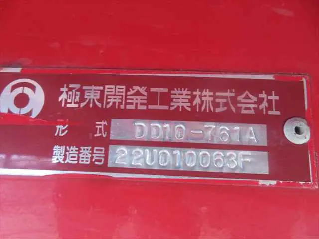 管理番号3842|いすゞ ギガ 2PG-CXZ77CT(6x4)の写真30