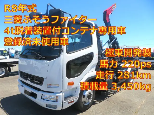 管理番号3848|三菱 ファイター 2KG-FK72F(2WD)の写真1