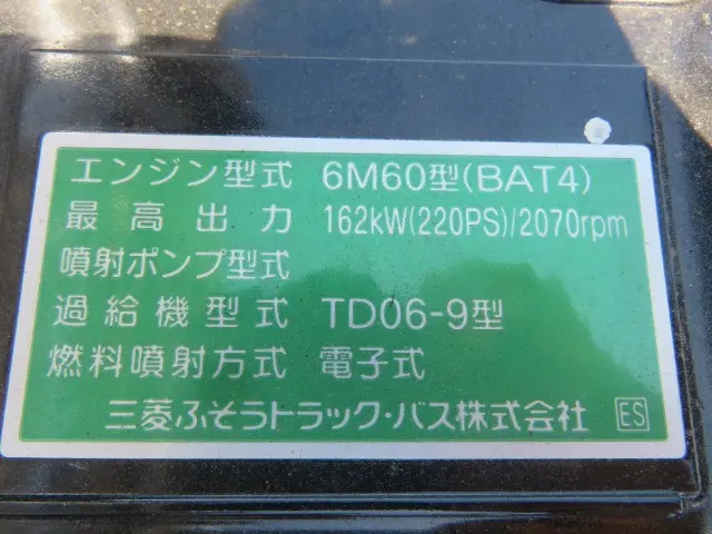 管理番号3848|三菱 ファイター 2KG-FK72F(2WD)の写真13