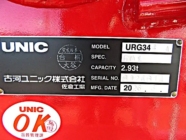 管理番号3849|三菱 ファイター 2KG-FK72F(2WD)の写真33