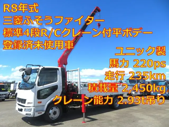 管理番号3850|三菱 ファイター 2KG-FK72F(2WD)の写真1