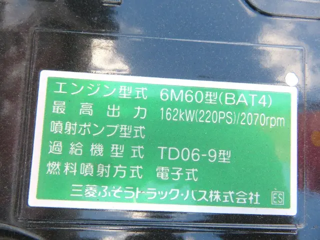 管理番号3850|三菱 ファイター 2KG-FK72F(2WD)の写真13