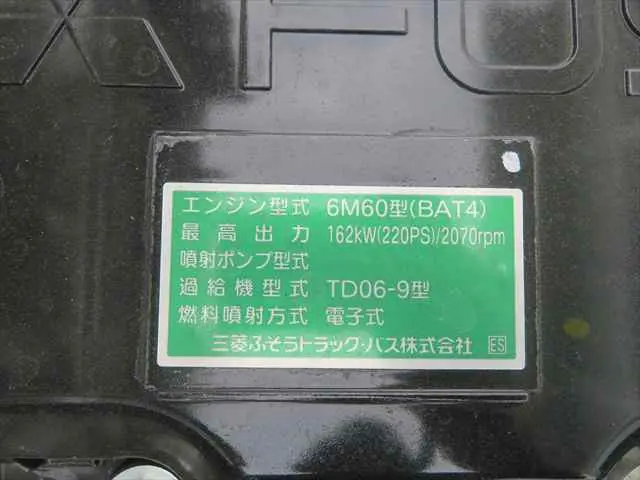 管理番号3851|三菱 ファイター 2KG-FK72F(2WD)の写真13