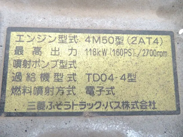 管理番号3853|三菱 キャンター PA-FE83DEY(2WD)の写真13