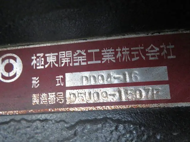 管理番号3853|三菱 キャンター PA-FE83DEY(2WD)の写真33