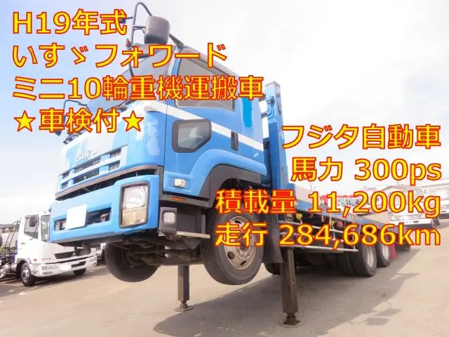 管理番号3856|いすゞ フォワード PDG-FVZ34U2(6x4)の写真1