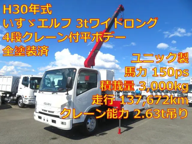 管理番号3857|いすゞ エルフ TRG-NPR85AR(2WD)の写真1