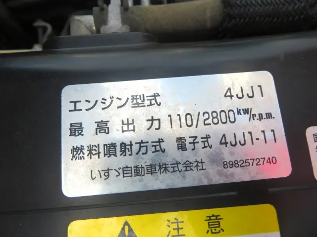 管理番号3857|いすゞ エルフ TRG-NPR85AR(2WD)の写真13