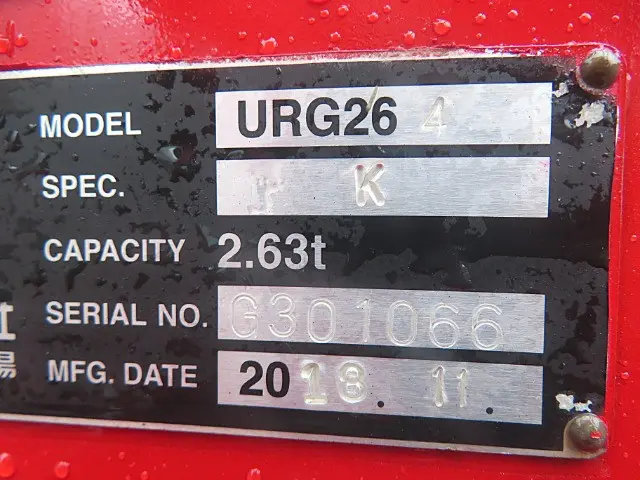 管理番号3857|いすゞ エルフ TRG-NPR85AR(2WD)の写真35
