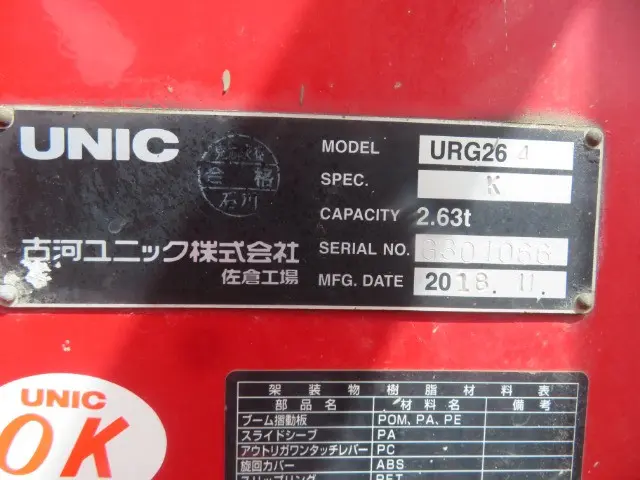 管理番号3857|いすゞ エルフ TRG-NPR85AR(2WD)の写真36