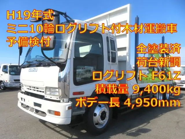 管理番号3858|いすゞ フォワード PJ-FVZ34N4(6x4)の写真1