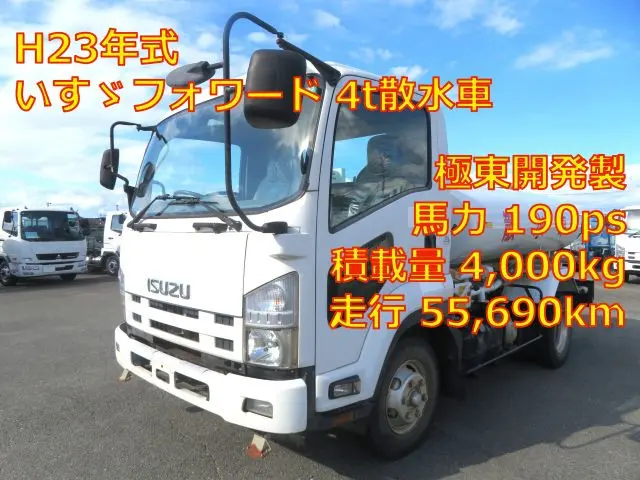 管理番号3860|いすゞ フォワード SKG-FRR90S1の写真1