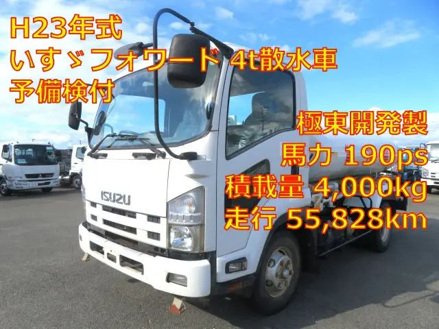 管理番号3860|いすゞ フォワード SKG-FRR90S1の写真1