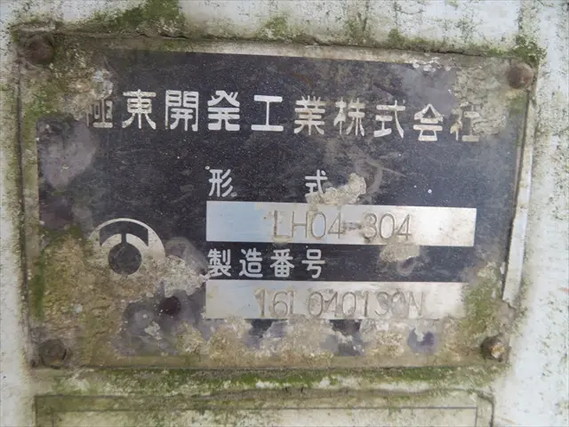 管理番号3860|いすゞ フォワード SKG-FRR90S1の写真27