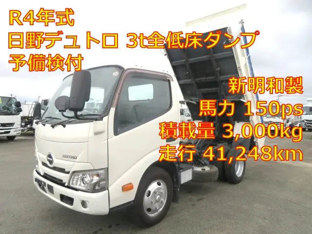 管理番号3861|日野 デュトロ 2RG-XZU600T(2WD)の写真1