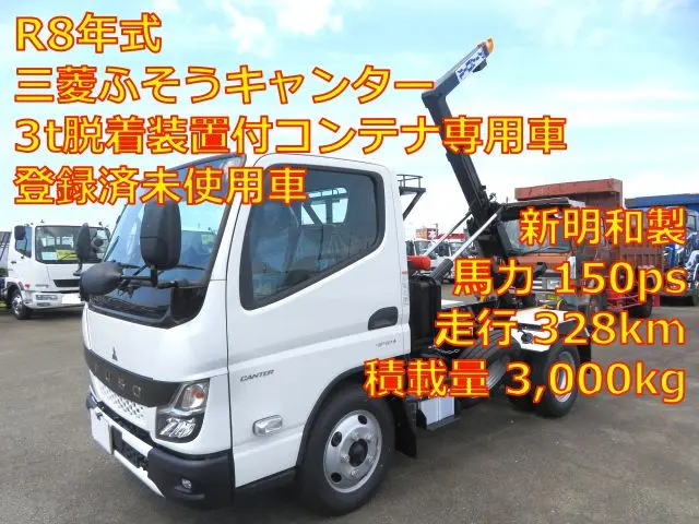 管理番号3864|三菱 キャンター 2RG-FBAV0(2WD)の写真1