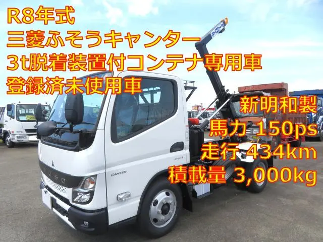 管理番号3865|三菱 キャンター 2RG-FBAV0(2WD)の写真1
