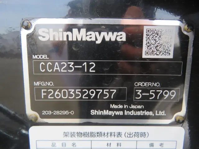 管理番号3865|三菱 キャンター 2RG-FBAV0(2WD)の写真32