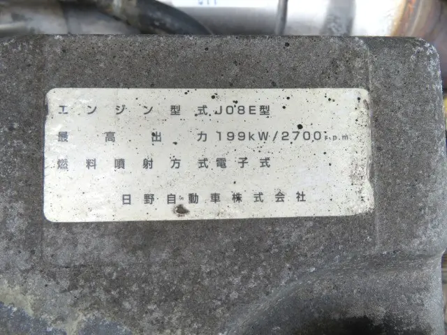 管理番号3876|UD コンドル BDG-PK37Cの写真13