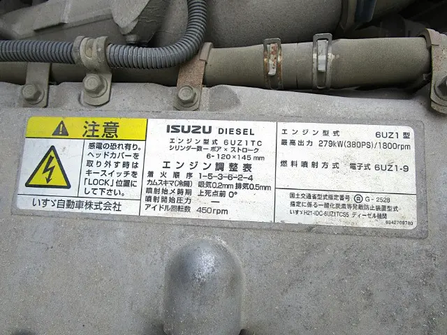 管理番号3890|いすゞ ギガ QKG-CXZ77AT(6x4)の写真13