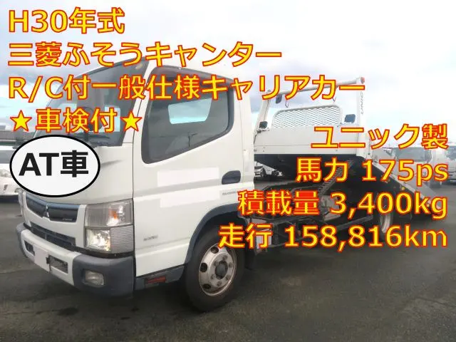 管理番号3894|三菱 キャンター TPG-FEB80(2WD)の写真1