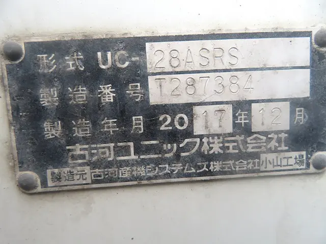管理番号3894|三菱 キャンター TPG-FEB80(2WD)の写真34