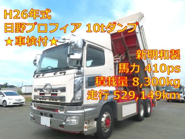 管理番号3898|日野 プロフィア QKG-FS1EKDA(6x4)の写真1