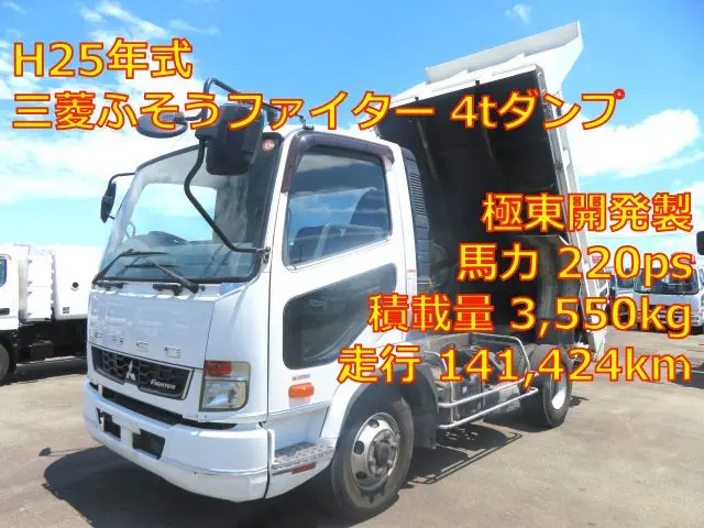 管理番号3902|三菱 ファイター TKG-FK71F(2WD)の写真1