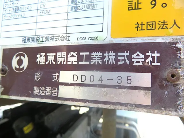 管理番号3902|三菱 ファイター TKG-FK71F(2WD)の写真31