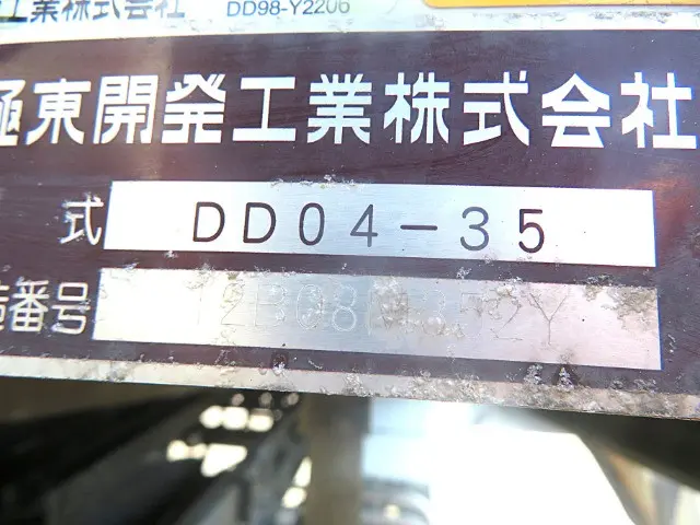 管理番号3902|三菱 ファイター TKG-FK71F(2WD)の写真32