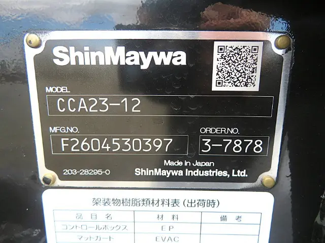 管理番号3906|三菱 キャンター 2RG-FBAV0(2WD)の写真29