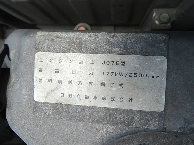 管理番号3909|日野 レンジャー TKG-GD7JLAA(2WD)の写真13