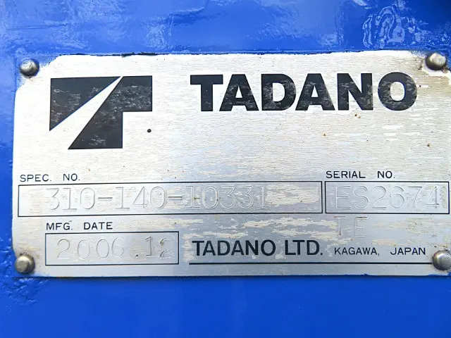 管理番号3909|日野 レンジャー TKG-GD7JLAA(2WD)の写真32