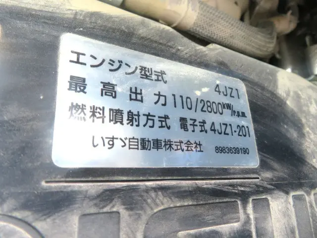管理番号3910|いすゞ エルフ 2RG-NJR88A(2WD)の写真12