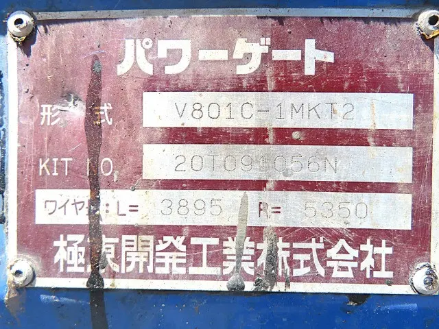 管理番号3910|いすゞ エルフ 2RG-NJR88A(2WD)の写真30