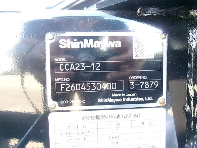 管理番号3914|三菱 キャンター 2RG-FBAV0(2WD)の写真28