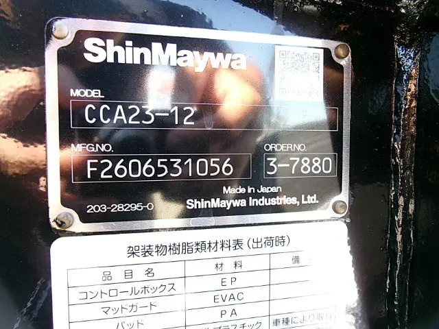 管理番号3915|三菱 キャンター 2RG-FBAV0(2WD)の写真27