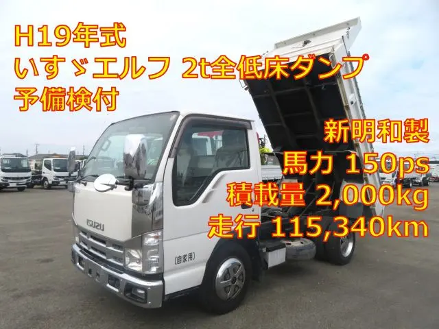 管理番号3918|いすゞ エルフ BKG-NJR85AD(2WD)の写真1
