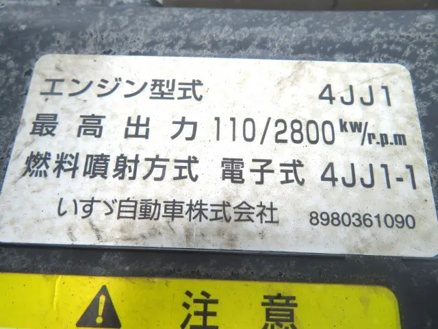 管理番号3918|いすゞ エルフ BKG-NJR85AD(2WD)の写真13