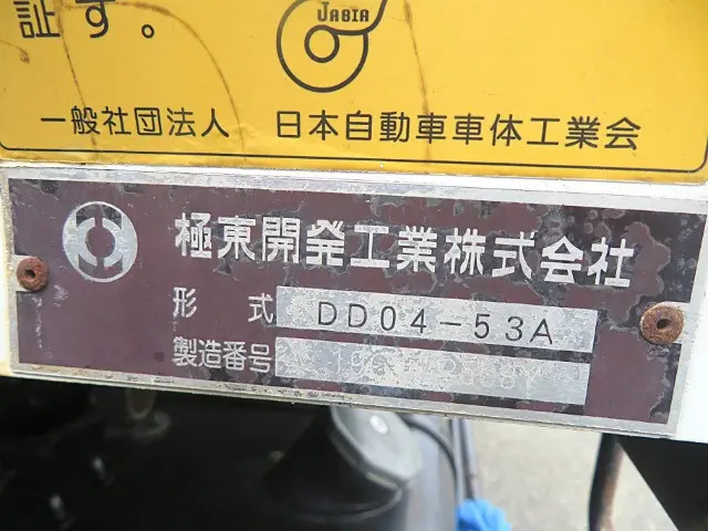 管理番号3922|日野 レンジャー 2KG-FC2ABA(2WD)の写真31