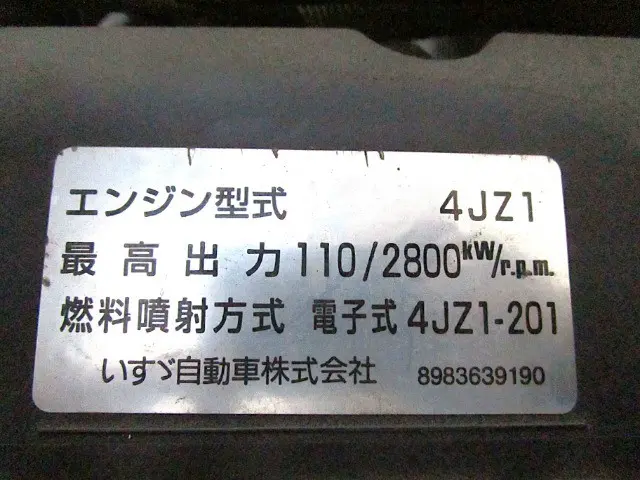 管理番号3926|いすゞ エルフ 2RG-NLR88AN(2WD)の写真13
