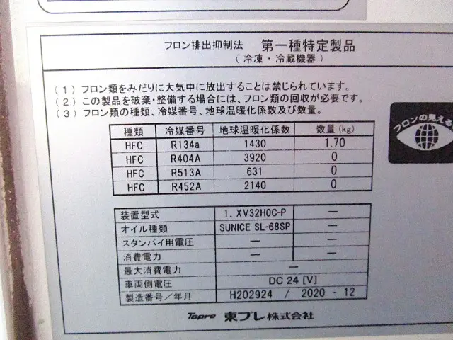 管理番号3926|いすゞ エルフ 2RG-NLR88AN(2WD)の写真29