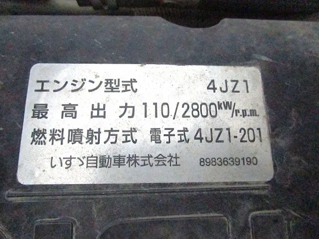 管理番号3929|いすゞ エルフ 2RG-NKR88AN(2WD)の写真13