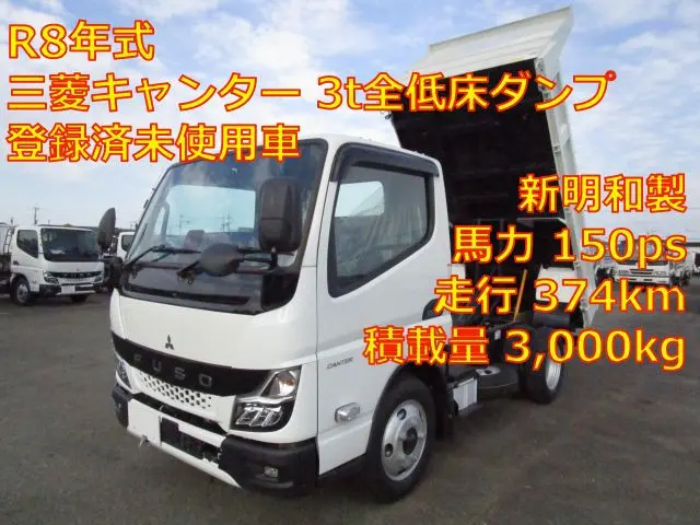 管理番号3937|三菱 キャンター 2RG-FBA60(2WD)の写真1